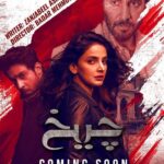 Saba Qamar Zaman Instagram – Cheekh