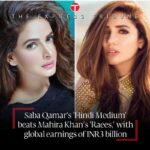 Saba Qamar Zaman Instagram – Q: ‘kya aap ki filmein bhi hein 100 crore kamati’? A: yes! 😇 
#respectoneanother #nocomparisonplease 🙏