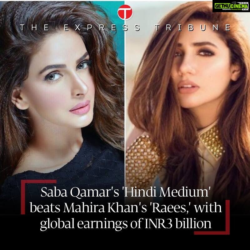 Saba Qamar Zaman Instagram - Q: ‘kya aap ki filmein bhi hein 100 crore kamati’? A: yes! 😇 #respectoneanother #nocomparisonplease 🙏