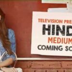 Saba Qamar Zaman Instagram - #hindimedium coming soon only on Hum tv 📺 #sabaqamar