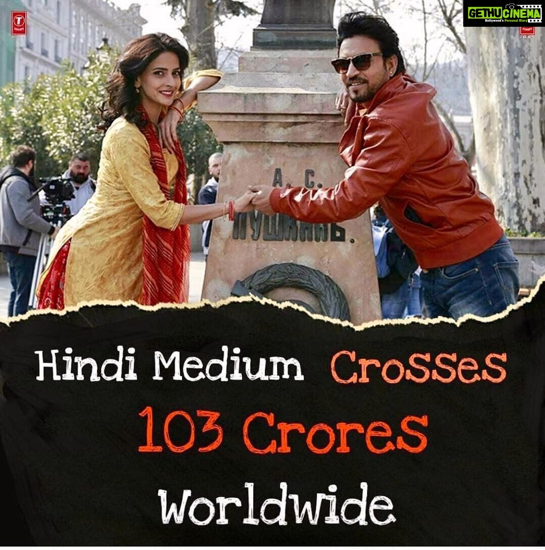 Saba Qamar Zaman Instagram - A big thankyou to everyone who went out to watch Hindi Medium and everyone who liked the movie. I am grateful to each and every one of you for the support and love you've shown. A big thank you to all my fans, critics who've liked the movie and all my collegues for the love and support.❤️🙏🏻#Hindimedium #sabaqamarzaman #Sharadakarki #dineshvijan #irrfankhan #Maddockfilms #tseries #sandeep #zeenatlakhani #saketchaudhary #bollywood