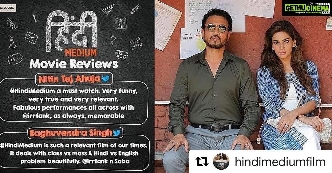 Saba Qamar Zaman Instagram - #Repost @hindimediumfilm (@get_repost) ・・・ "A must watch" अब हम और क्या बोलें। समझदार को इशारा काफी है। Book your tickets now http://bit.ly/HindiMedium-Tickets @irrfan._khan @sabaqamarzaman @sabaqamaraddicts @tseries.official @maddockfilmsofficial#Repost @hindimediumfilm (@get_repost) ・・・ "A must watch" अब हम और क्या बोलें। समझदार को इशारा काफी है। Book your tickets now http://bit.ly/HindiMedium-Tickets @irrfan._khan @sabaqamarzaman @tseries.official @maddockfilmsofficial