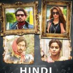 Saba Qamar Zaman Instagram – Hindi Medium is releasing on the 19th of May