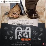 Saba Qamar Zaman Instagram - #Repost @hindimediumfilm with @repostapp ・・・ एक ज़रूरी सूचना Hindi Medium ki admission date extend hogayi hai! :) Dont forget to catch us in cinema halls on 19th May 2017. @irrfan._khan @sabaqamarzaman @tseries.official @maddockfilmsofficial