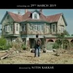 Salman Khan Instagram - Judd jao pyaar ke #Safar mein! The 5th song of #Notebook, out now! (Link in bio) @pranutan @iamzahero @nitinrkakkar @skfilmsofficial @cine1studios @muradkhetani @ashwinvarde @vishalmishraofficial #MohitChauhan @mekaushalkishore @tseries.official #BhushanKumar