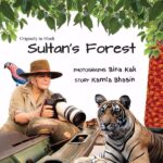 Salman Khan Instagram - It's a book for children on a Tiger sultan in ranthambhore, the flora n fauna of jungles photographed by @kakbina . Coming in 8 languages Releasing on 28th in bookaroo children's book festival