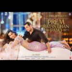 Salman Khan Instagram - Prem Ratan Dhan Payo Posted #PremRatanDhanPayo @prdp #rajshri