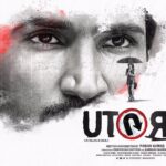 Samantha Instagram – @aadhiofficial 💪❤️ #uturnthemovie #uturnonsept13