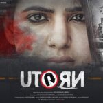 Samantha Instagram - #uturnthemovie September 13th in Telugu and Tamil . @pawankumarfilms Praying that we killed it or I could always kill you 🤗 waiting for this one 😊 @pallavi_85 ❤️ @nikethbommi 💪💪