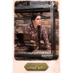 Samantha Instagram - Introducing #Maduravani #Mahanati ❤️❤️❤️ #May9th Thrilled !!! ❤️❤️❤️ @swapnaduttchalasani @nag_ashwin Thankyou 🤗 @indpat you did an amazing job 😘