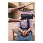 Samantha Instagram - And it’s a wrap #Mahanati ❤️ Thankyou @nag_ashwin for the opportunity to be a part of the life of the greatest actress there ever was #savithrigaru . #mahanationmay9th looking forward to this one ❤️