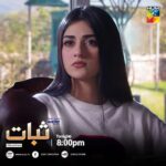 Sarah Khan Instagram - Tonight at 8 @humtvpakistanofficial #sabaat Karachi - The City of Lights