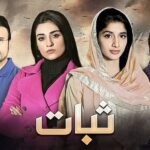 Sarah Khan Instagram – #Sabaat @humtvpakistanofficial Karachi, Pakistan