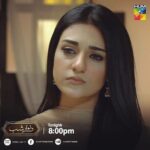 Sarah Khan Instagram – #DeewareShab Tonight at 8pm ! @humtvpakistanofficial