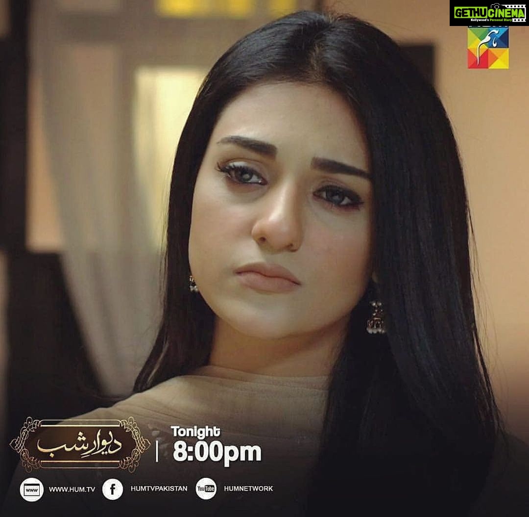 Sarah Khan Instagram - #DeewareShab Tonight at 8pm ! @humtvpakistanofficial