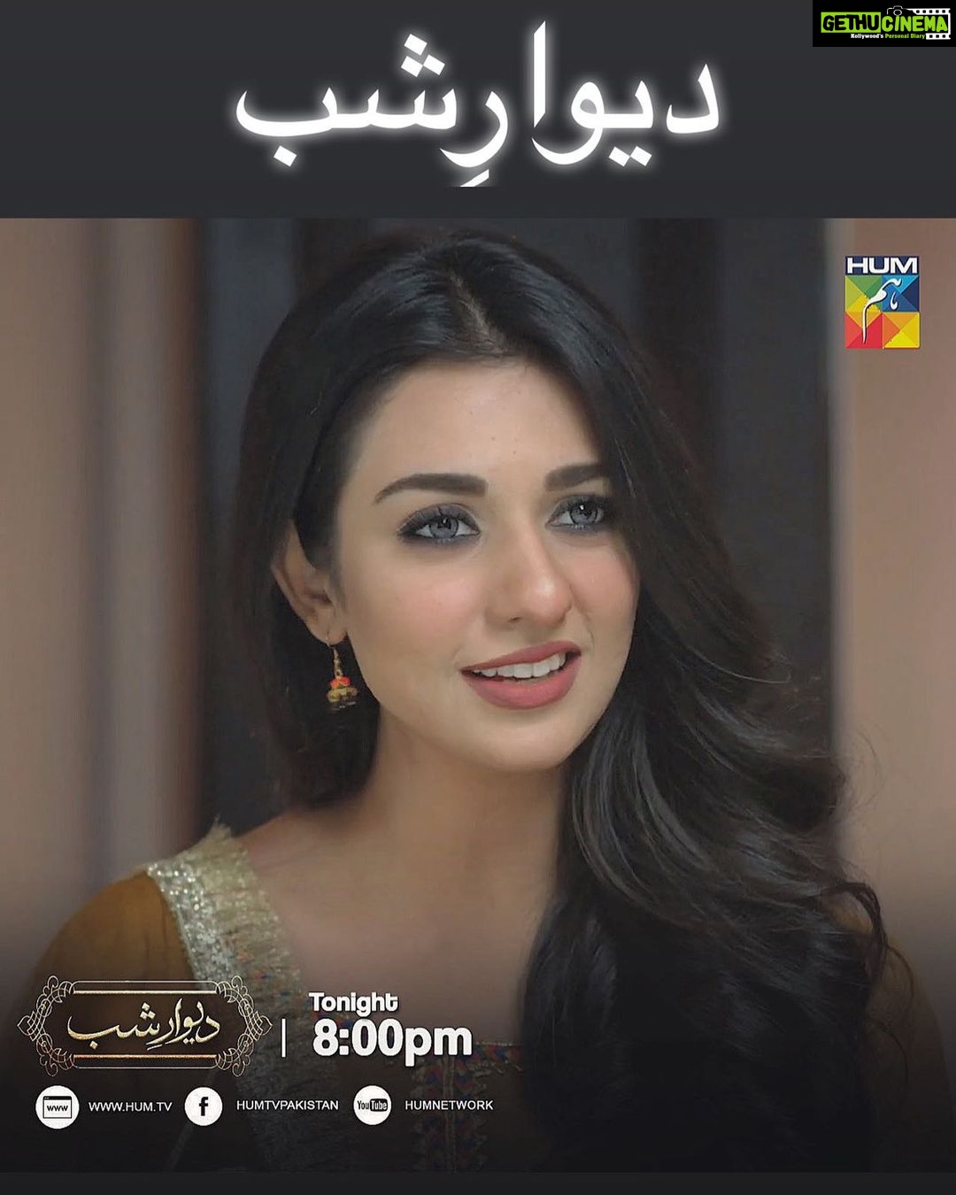 Sarah Khan Instagram - #deewareshab tonight at 8pm @humtvpakistanofficial Karachi, Pakistan