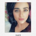 Sarah Khan Instagram – ♥️