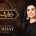 Sarah Khan Instagram – #deewareshab tonight at 8pm @humtvpakistanofficial