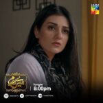 Sarah Khan Instagram - #MereHumdum tonight at 8pm only on @humtvpakistanofficial