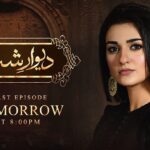 Sarah Khan Instagram – First Episode tomorrow at 8pm only on @humtvpakistanofficial #deewareshab