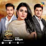 Sarah Khan Instagram - #MereHumdum tonight at 8pm @humtvpakistanofficial