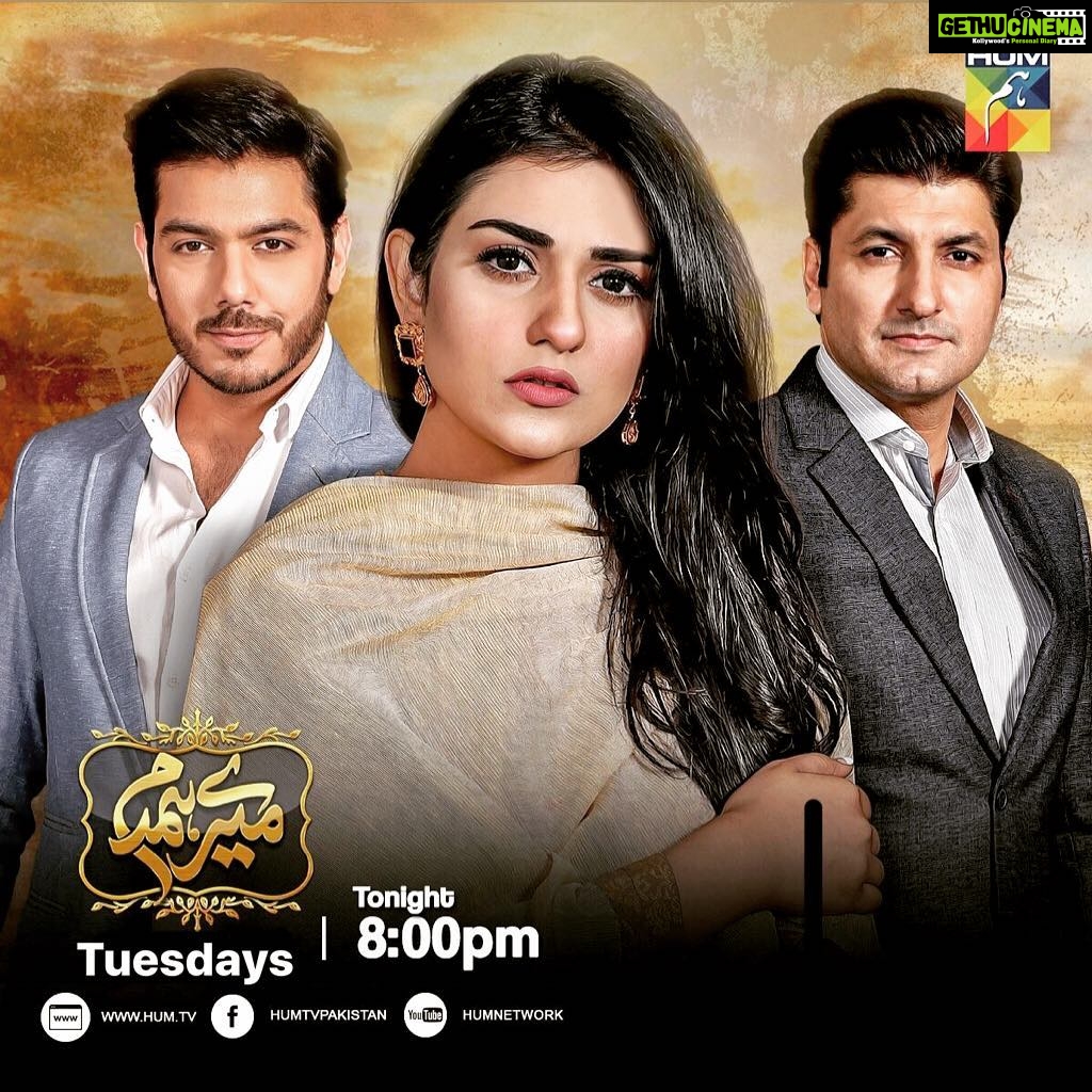 Sarah Khan Instagram - #MereHumdum tonight at 8pm @humtvpakistanofficial