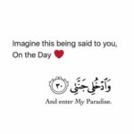 Sarah Khan Instagram - May we all meet there one day INSHALLAH.
