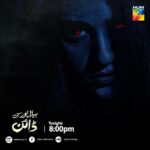 Sarah Khan Instagram - @BelaPurKiDayan tonight at 8pm @humtvpakistanofficial