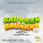 Sargun Mehta Instagram - SAUNKAN SAUNKNE 💥💥💥💥 Dreamiyata entertainment presents #saunkansaunkne 🙏🙏 keep yours blessings with us . With my favourites @amberdeepsingh @ammyvirk @nimratkhairaofficial @amarjitsinghsaron @ravidubey2312 @dreamiyata Music by - @desi_crew #naadfilms #jrnfilms #amberdeepproductions