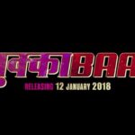 Shah Rukh Khan Instagram – #Mukkabaaz + Baazigar = Mukkabaazigar… all the best team for Mukkabaazi… @aanandlrai @cypplofficial @anuragkashyap10