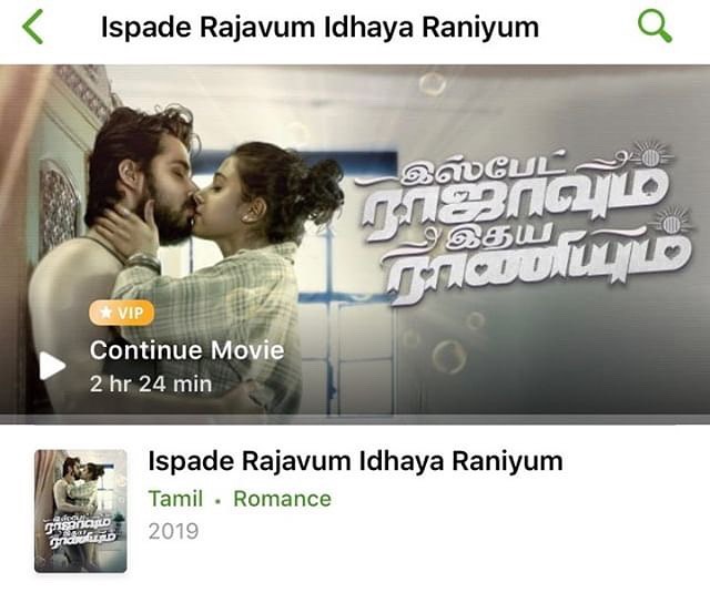 Ispade rajavum online idhaya raniyum hotstar