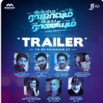 Shilpa Manjunath Instagram – And special thanks to  #krithikaudhaynidhi
.🌸 @actorvijaysethupathi
.🌸
@directorramofficial
.🌸 @seenuramasamy
.🌸 #gauthammenon
.🌸 #pushkargayatri
.🌸 @venkat_prabhu ..
i feel fortunate enough, the trailer is being released by d actor and directors who i have admired all my ages.. .
@jeranjit
@harish_kalyan @kavinrj_ @samcsmusic #madhavmedia 
#IspadeRajavumIdhayaRaniyum #irirtrailer..