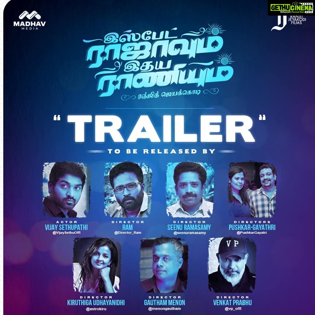 Shilpa Manjunath Instagram - And special thanks to #krithikaudhaynidhi .🌸 @actorvijaysethupathi .🌸 @directorramofficial .🌸 @seenuramasamy .🌸 #gauthammenon .🌸 #pushkargayatri .🌸 @venkat_prabhu .. i feel fortunate enough, the trailer is being released by d actor and directors who i have admired all my ages.. . @jeranjit @harish_kalyan @kavinrj_ @samcsmusic #madhavmedia #IspadeRajavumIdhayaRaniyum #irirtrailer..