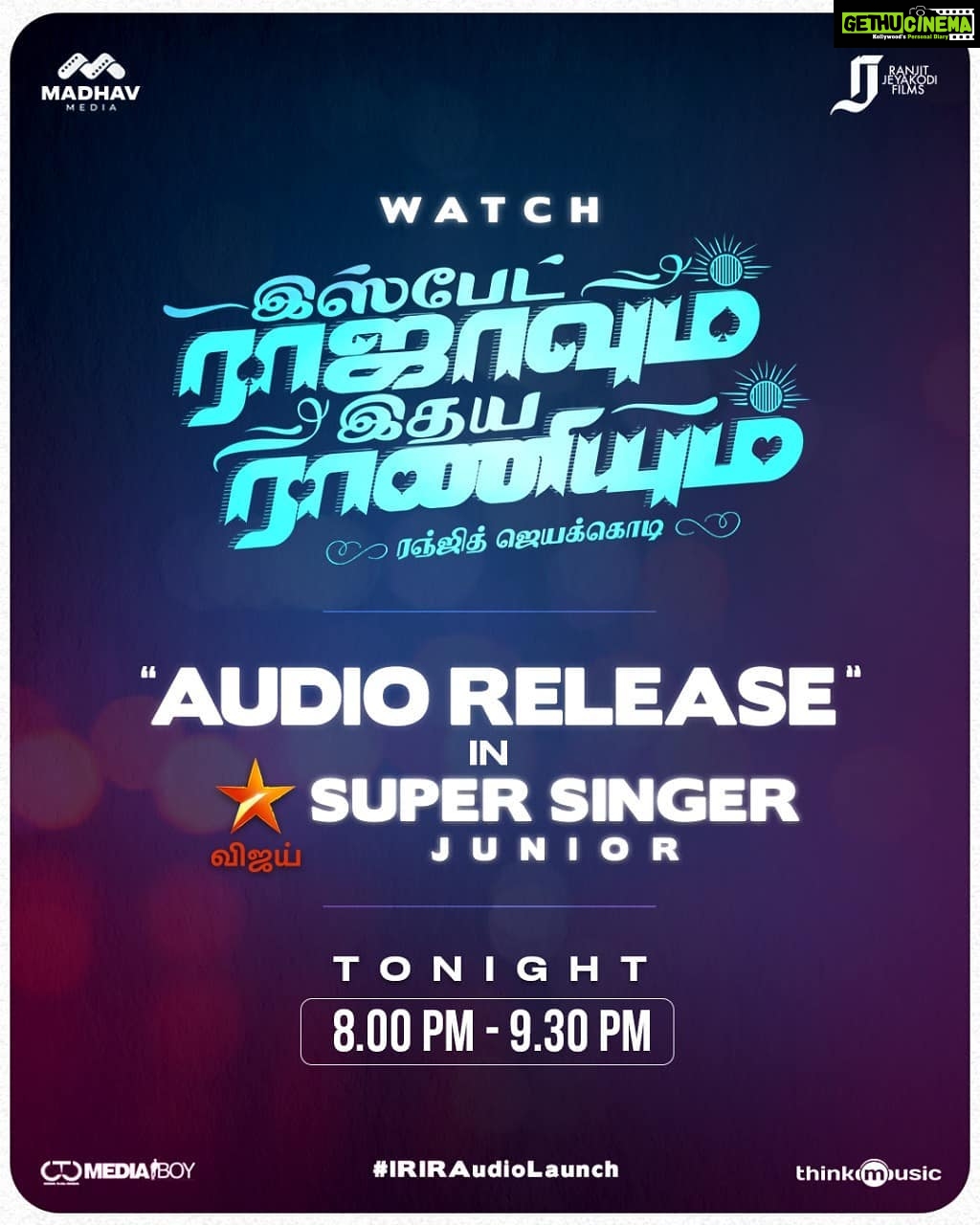 Shilpa Manjunath Instagram - Watch ♠ #IspadeRajavumIdhayaRaniyum ❤ audio release in VijayTv #SuperSingerJunior tonight 8pm - 9.30pm A @SamCSmusic Love Special💕 #IRIRaudioToday @harish_kalyan @jeranjit @madhavmedia @makapa_anand @Bala_actor @kavinrj_ @donechannel1 @SathyanMadly @thinkmusicofficial @ctcmediaboy