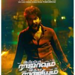 Shilpa Manjunath Instagram – நாளை முதல் இரண்டாவது சிங்கில்
Second Single from tomorrow @6pm #IspadeRajavumIdhayaRaniyum #YeiKadavule ♠❤
@jeranjit @harish_kalyan @samcsmusic @kavinrj_ @thinkmusicofficial #madhavmedia #yeikadavale