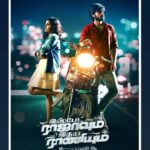 Shilpa Manjunath Instagram – Happy New year ♥️♥️♥️
#2019
#2019firstpost 
#Ispaderajavum♠️idhayaraniyum♥️ @jeranjit @harish_kalyan @samcsmusic @kavinrj_ @madhan_sundarraj #madhavmedia