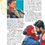 Shilpa Manjunath Instagram - Today kungumam.. #KAALI #krithika @vijayantony