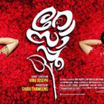Shilpa Manjunath Instagram - Here's d first look poster of #ROSAPOO .. #shibuthameens #vinujoseph #anjali