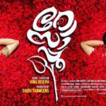 Shilpa Manjunath Instagram – Here’s d first look poster of #ROSAPOO .. #shibuthameens #vinujoseph #anjali