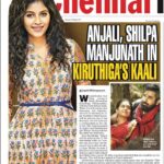 Shilpa Manjunath Instagram – Anjali, Shilpa Manjunath in Kiruthiga’s Kaali
 http://toi.in/nTOM9Z/a19li
Todays TOI .. write up #kaali
Feels good to hear “Sandalwood girl” . 
#sandalwood