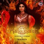 Shilpa Shetty Instagram – Excited to announce another role , in another avatar. Yet another time where you can hear me and ( hoping you continue to) love me but on #radio as Draupadi in the epic Mahabharat. This has been one of the most difficult assignments I have taken up. To do justice to an iconic character like Draupadi had to perform every scene and recreate her in the dubbing theatre , trust me was a daunting task. 😅Hoping you like it! 🙏Please tune into @feverfmofficial and get introduced to the Mahabharat yet again.. in a different flavour, Mon-Fri, 7 AM and 1 PM

#mahabharat #epic #saga #mythology #draupadi #princess #queen #braveheart