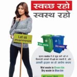 Shilpa Shetty Instagram – Ab tay karo, aas paas ki safai ya izzat ka kachra!! #Swachbharatabhyan #worldenvironmentday #BlueGreenShapat #healthyenvironmenthealthyyou #practicewhatyouwant #cleanlinessisgodliness