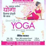 Shilpa Shetty Instagram – Looking fwd to seeing you all at the #wellnessweekend on 18th and 19thmarch in Jaipur.Cant wait to take the Yoga session personally .Do register soon.😬#swasthrahomastraho #yoga