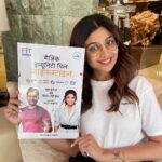 Shilpa Shetty Instagram – Pichle saal ne hum sab ko acchi immunity ka mahatva samjha diya hai. Aise mein maine mere bahut acche dost aur prasiddh nutritionist @luke_coutinho ke saath mil kar, ek kitab likhi thi jiska naam hai, “The Magic Immunity Pill: Lifestyle”. Iss kitab ko humne digital platforms par sabhi ke liye bilkul muft mein uplabdh karwaya tha, taaqi hum sab swasth rehne ke liye apne rozaana ki zindagi mein zaruri badlaav laa paayein.
Kaafi saare logon ne humse iss kitab ka Hindi anuvaad maanga hai. Toh aaj, World Cancer Day par hum humaari kitab ka Hindi anuvaad aapke liye lekar aaye hain, bilkul free.
Apna aur apnon ka dhyaan rakhein, surakshit rahein…
Swasth rahein, mast rahein!
~
@fitindiaoff @letsup_hindi 
.
.
.
.
.
#WorldCancerDay #SwasthRahoMastRaho #lifestyle #MagicImmunityPillLifestyle #stayhealthy #stayhappy