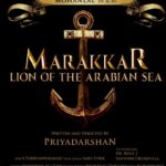 Shilpa Shetty Instagram - After 2 years of hardwork, sweat, and toil, maverick #Priyadarshan comes out with yet another gem, ‘Marakkar - Arabikadalinte Simham’. With icons like @mohanlal, @arjunsarjaa, @keerthysureshofficial, @Suniel.Shetty, #PrabhuGaneshan, and @Manju.Warrier coming together... can’t wait for this epic film to release on 26th March! But for now, here's the trailer and I looovvveee it 🎉🎉❤❤🌈🌈🧿🧿 . . . . . #MarakkarTrailer #MarakkarLionOfTheArabianSea