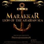 Shilpa Shetty Instagram – After 2 years of hardwork, sweat, and toil, maverick #Priyadarshan comes out with yet another gem, ‘Marakkar – Arabikadalinte Simham’. With icons like @mohanlal, @arjunsarjaa, @keerthysureshofficial, @Suniel.Shetty, #PrabhuGaneshan, and @Manju.Warrier coming together… can’t wait for this epic film to release on 26th March! But for now, here’s the trailer and I looovvveee it 🎉🎉❤❤🌈🌈🧿🧿
.
.
.
.
.
#MarakkarTrailer
#MarakkarLionOfTheArabianSea