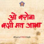 Shraddha Kapoor Instagram - बिलकुल सही! ❤️ Repost : The only mantra we need to keep #EverySTREEtSafe is not to venture out on the STREEts #TakingOnCorona #coronavirus #CoronavirusOutbreakindia #COVIDー19 #MumbaiPolice