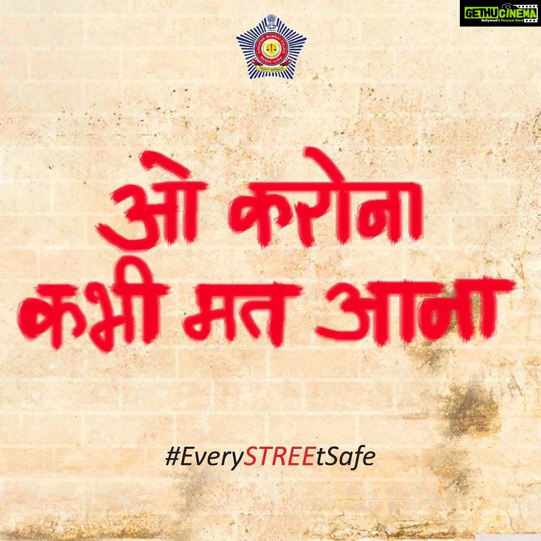 Shraddha Kapoor Instagram - बिलकुल सही! ❤️ Repost : The only mantra we need to keep #EverySTREEtSafe is not to venture out on the STREEts #TakingOnCorona #coronavirus #CoronavirusOutbreakindia #COVIDー19 #MumbaiPolice