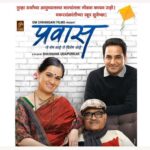 Shraddha Kapoor Instagram - A beautiful film with amazing performances and a precious message ✨ #Prawaas @padminikolhapure @ashoksarafofficial 💜 Releasing on #14thFeb