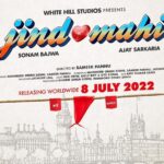Sonam Bajwa Instagram - 8th JULY 2022 🙏🏼🙏🏼🙏🏼 @ajaysarkaria @whitehillmusic @manmordsidhu @gunbir_whitehill @_sameerpannu